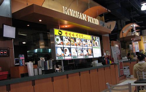 koreanfood-sign.jpg