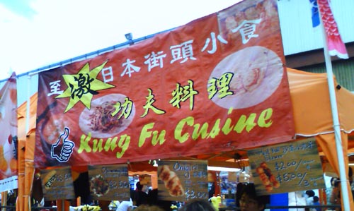 richmondnightmarket-kungfucusine.jpg