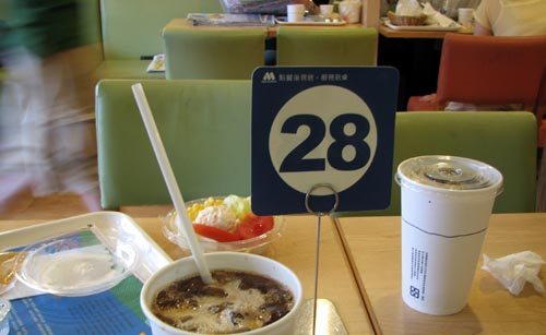 Mos Burger - Taipei Taiwan
