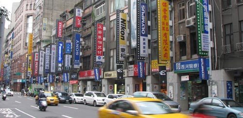 Taipei Taiwan