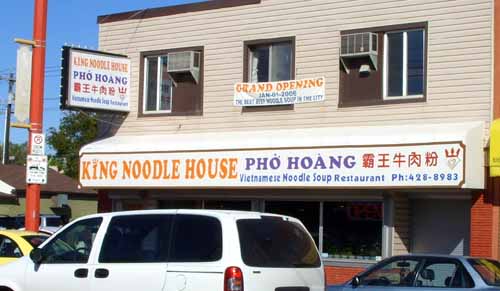 kingnoodle3