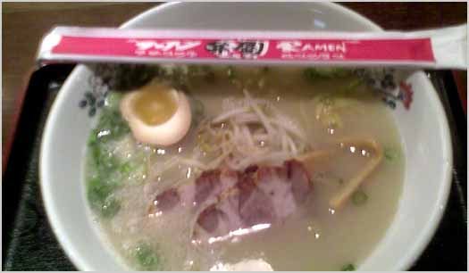 Benkei Ramen on Robson Street Benkei Ramen on Robson Street