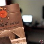 Forte Orange Business Hotel (Linsen), Taipei