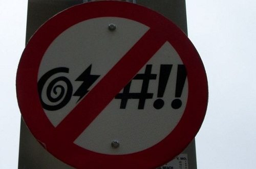 On Profanity